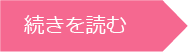 続きを読む オーシャンゴルフ