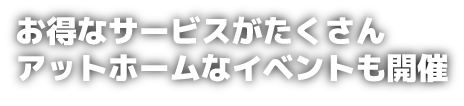 オーシャンゴルフのご利用料金