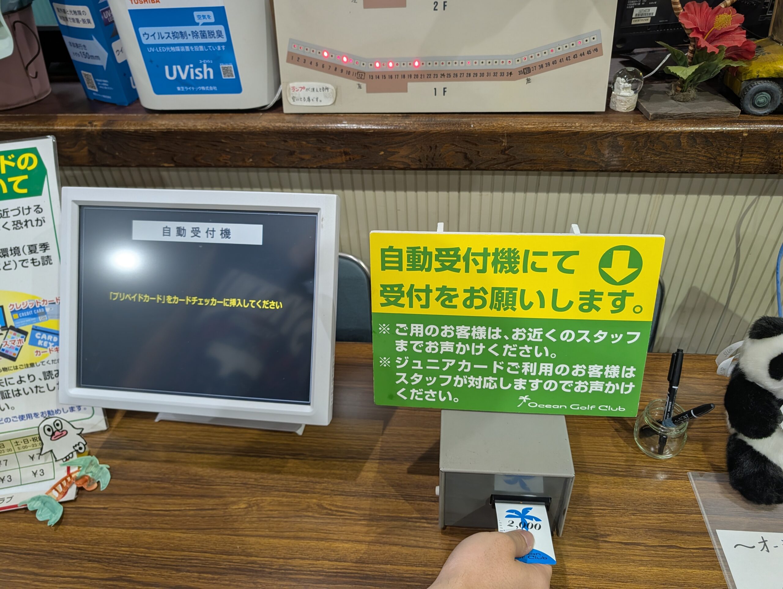 step2受付 オーシャンゴルフ 富山 ゴルフ練習